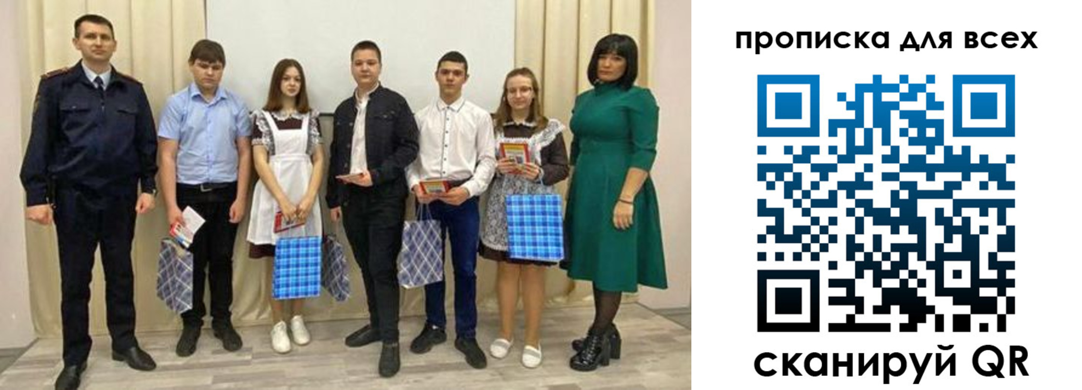 форма 3 в Ногинске